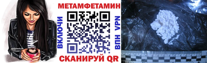 ссылка на мегу рабочий сайт  Полевской  Amphetamine 98% 