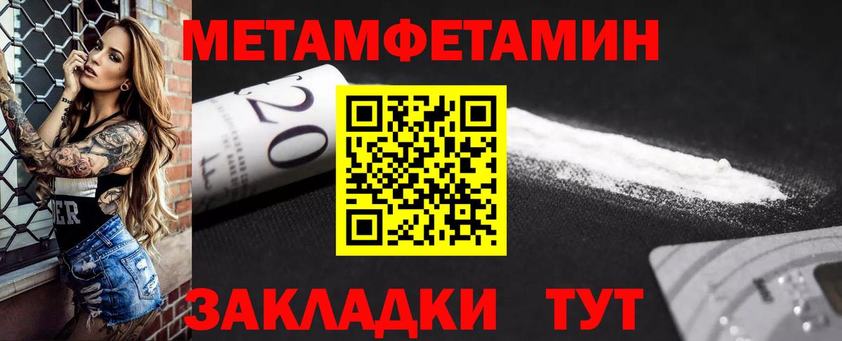 Amphetamine  Амфетамин 98%  Амфетамин  Вход с VPN    зеркало  Полевской 