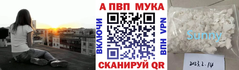 А ПВП СК  наркота  Полевской 