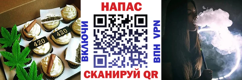 Cannafood конопля  как найти наркотики  МЕГА как зайти  Полевской 