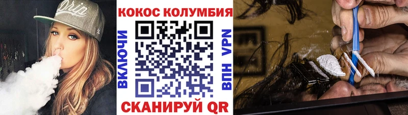 Кокаин FishScale  Полевской 