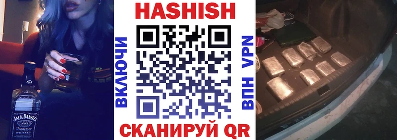 Гашиш Изолятор  это Telegram  Полевской 