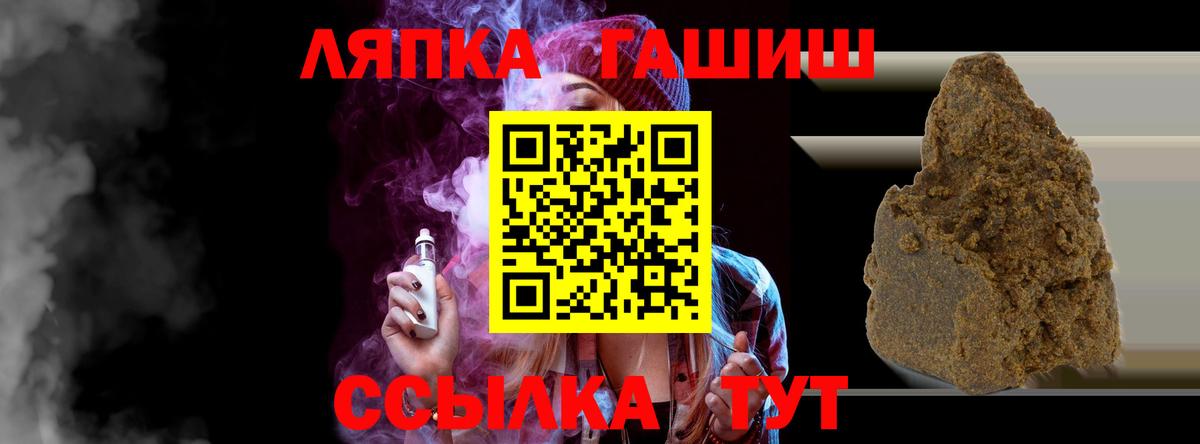 ГАШИШ AMNESIA HAZE Полевской