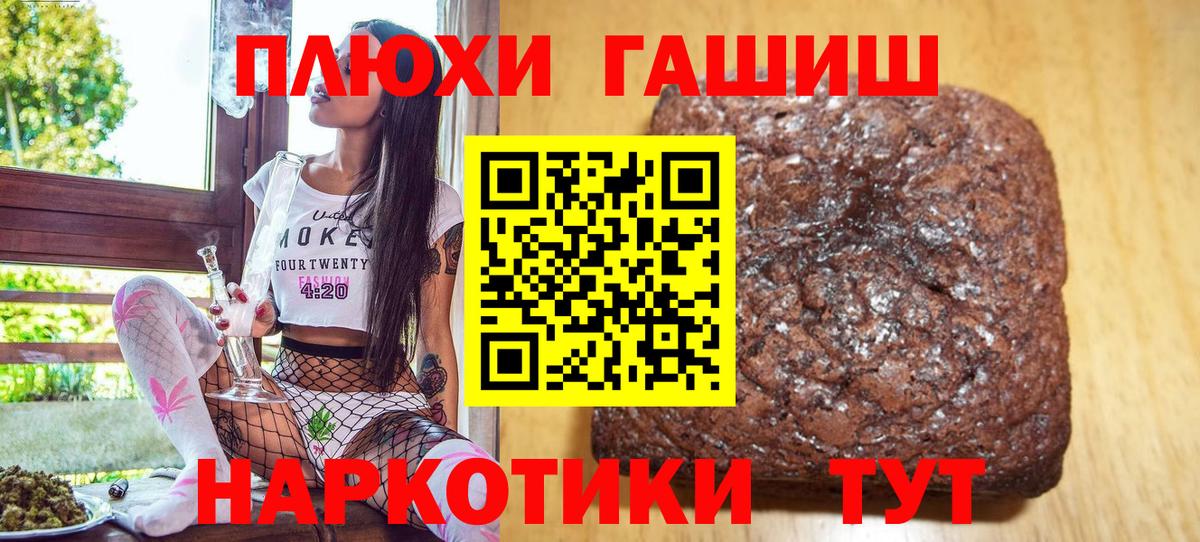 ГАШ 40% ТГК  Вход с VPN  ГАШИШ  ГАШ Premium  Полевской 