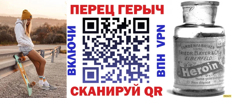 ГЕРОИН VHQ  площадка Telegram  Полевской  omg зеркало 