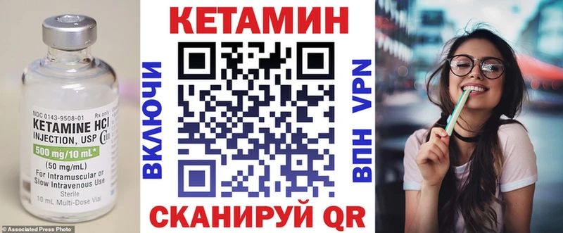 Кетамин VHQ  наркотики  Полевской 