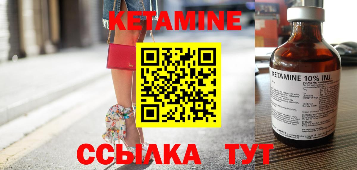 Мефедрон Полевской