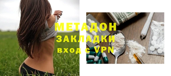 MDMA Premium VHQ Абинск