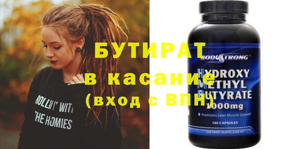MESCALINE Алексин