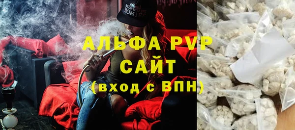 гашишное масло Пролетарск