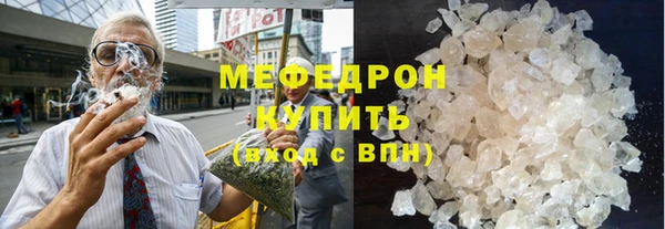 MESCALINE Алексин