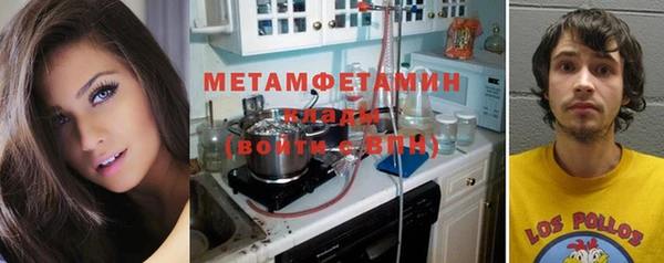 первитин Абаза