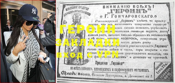 MESCALINE Алексин