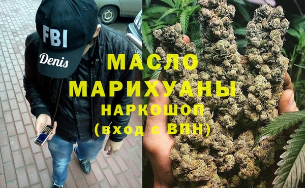 MESCALINE Алексин
