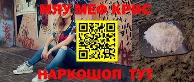 мдма Чебаркуль