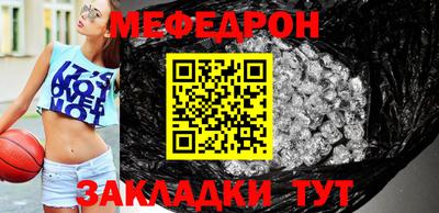 кокс Чебоксары