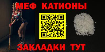 мдма Чебаркуль