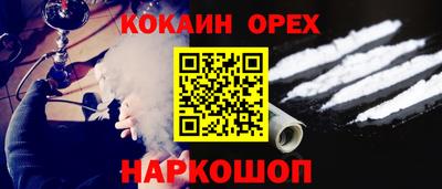 мдма Чебаркуль
