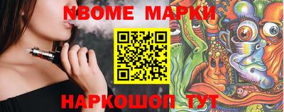 кокс Чебоксары