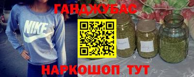 гашик Чапаевск