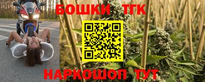 мдма Чебаркуль