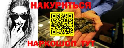 мдма Чебаркуль