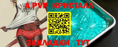 гашик Чапаевск
