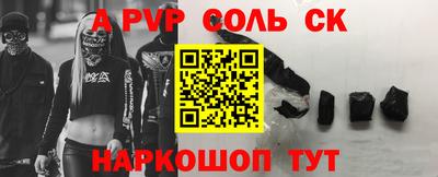 гашик Чапаевск
