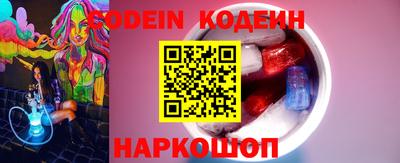 мдма Чебаркуль