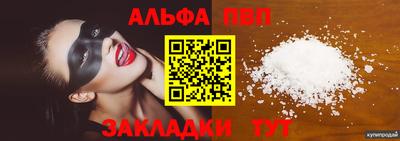 гашик Чапаевск