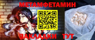 гашик Чапаевск