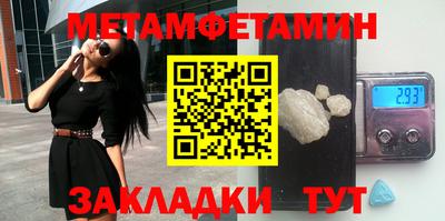 гашик Чапаевск