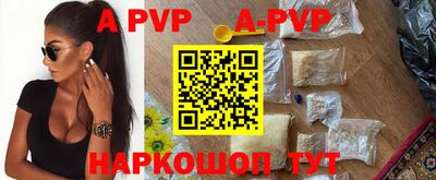 гашик Чапаевск
