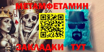 мдма Чебаркуль