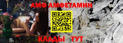 мдма Чебаркуль
