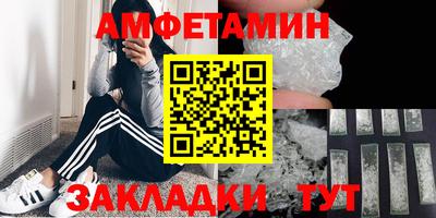 мдма Чебаркуль