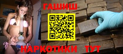 гашик Чапаевск