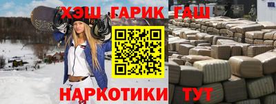 гашик Чапаевск