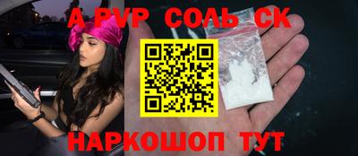 мдма Чебаркуль