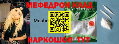 мдма Чебаркуль