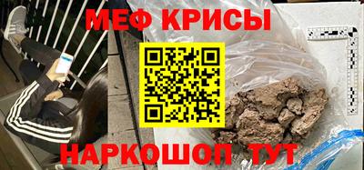 мдма Чебаркуль
