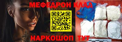 мдма Чебаркуль