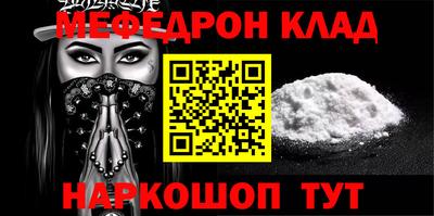 мдма Чебаркуль