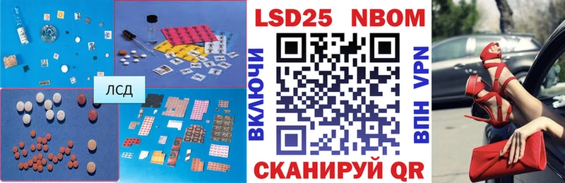 LSD-25 экстази ecstasy MEGA онион Полевской