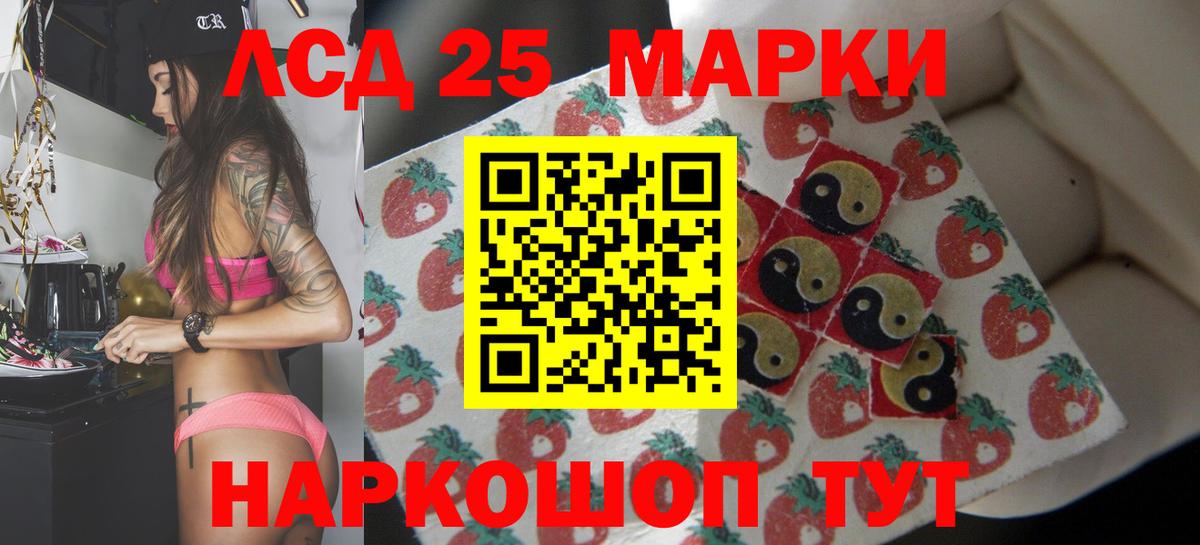 Лсд 25 экстази ecstasy Полевской
