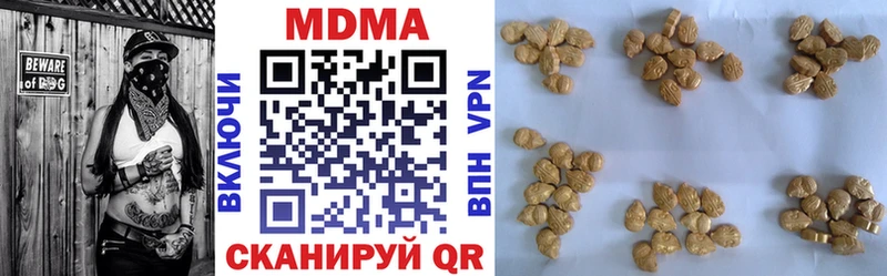 MDMA crystal  продажа наркотиков  Полевской 