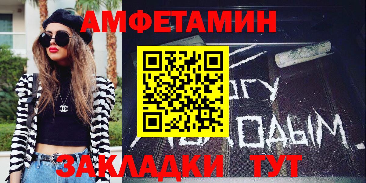 Полевской  МЕТАМФЕТАМИН мет  Вход с VPN 