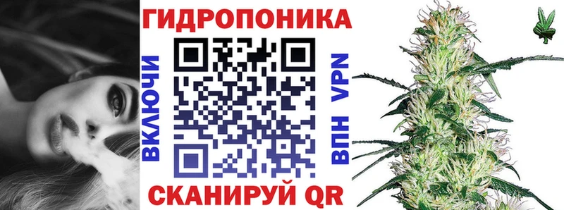 Марихуана сатива Полевской