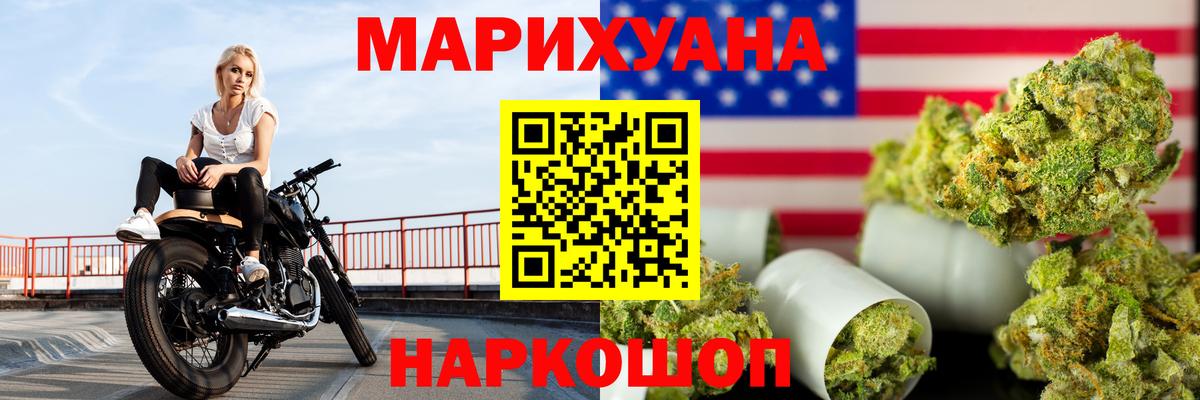 Конопля семена  Вход с VPN  Бошки марихуана гибрид  Конопля тримм  Полевской  МАРИХУАНА семена 