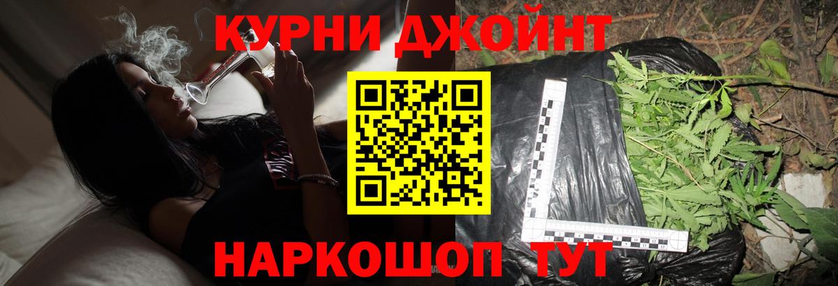 Шишки марихуана планчик Полевской